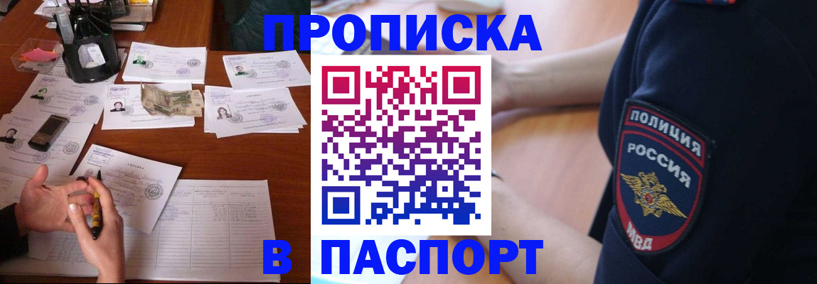 регистрация для школы в Старой Руссе