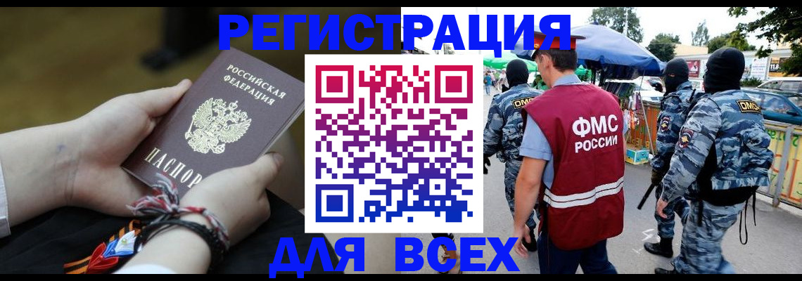 форма 3 в Старой Руссе